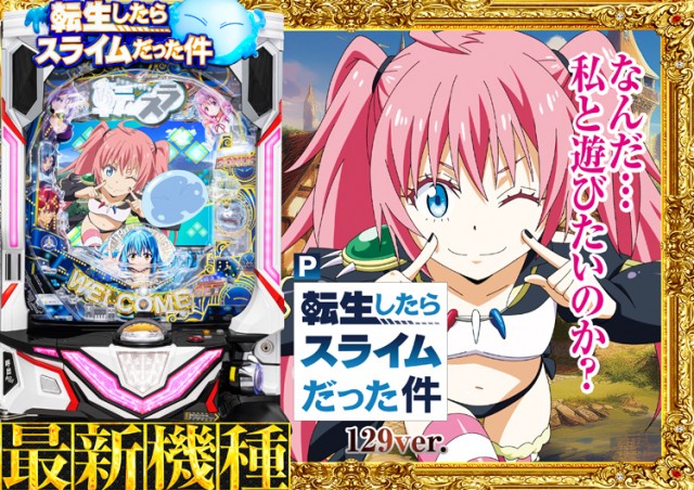 SUPER CONCORDE市野の最新情報画像