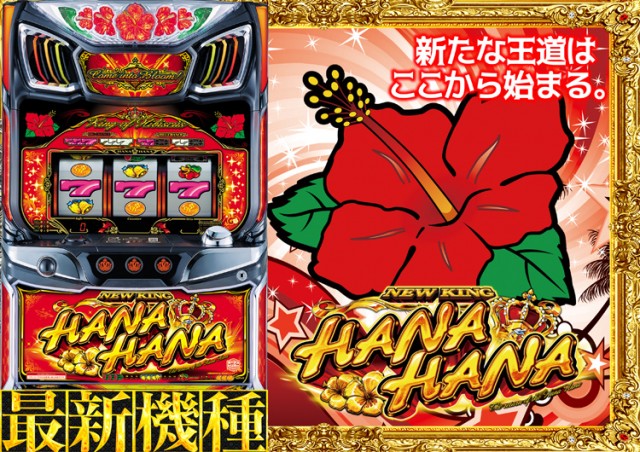 SUPER CONCORDE市野の最新情報画像