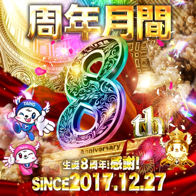 スリーエー榛原の最新情報画像