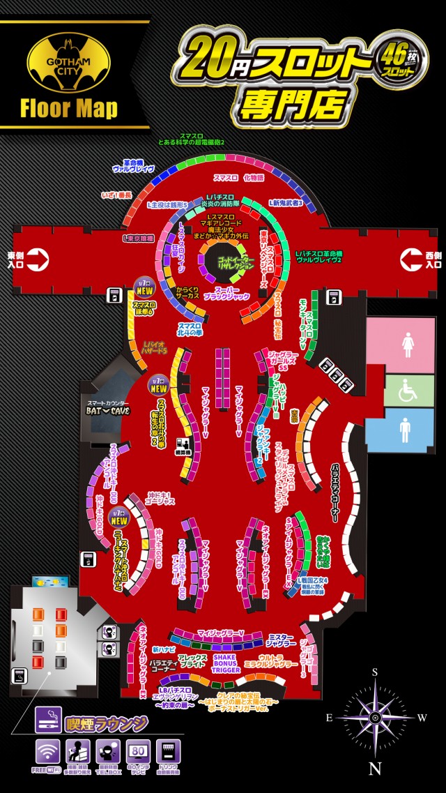 ゴッサムシティの最新情報画像