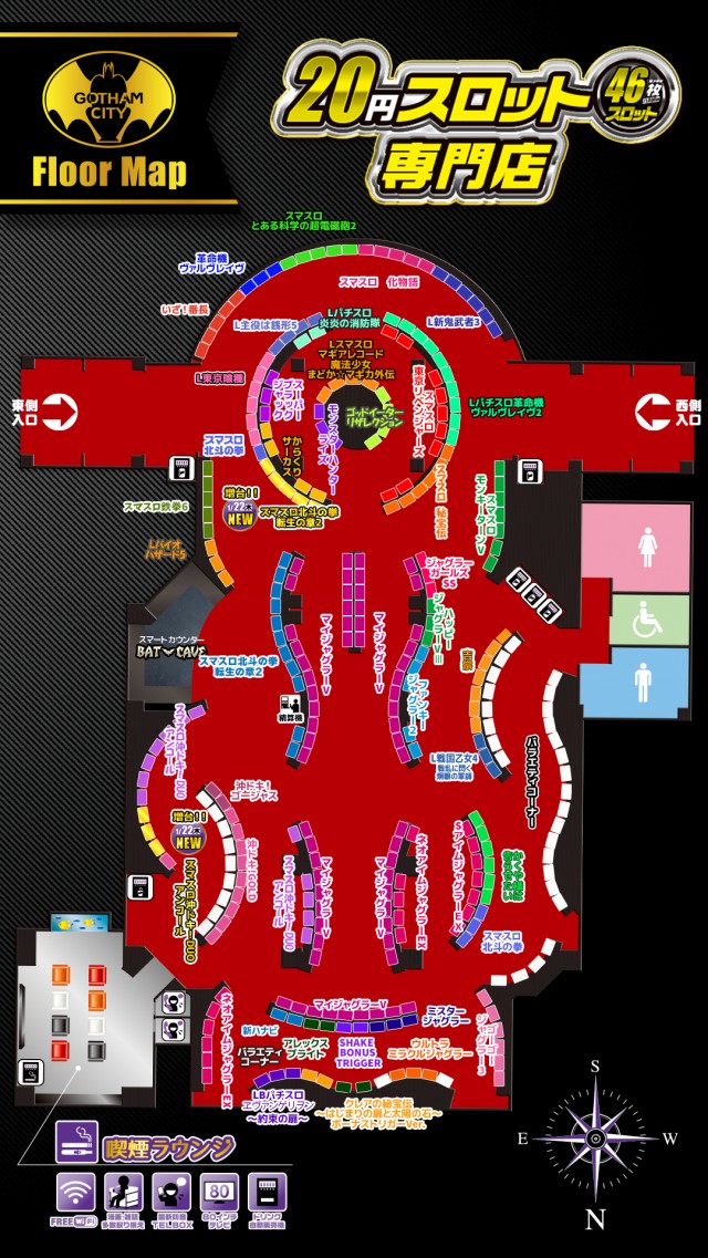 ゴッサムシティの最新情報画像