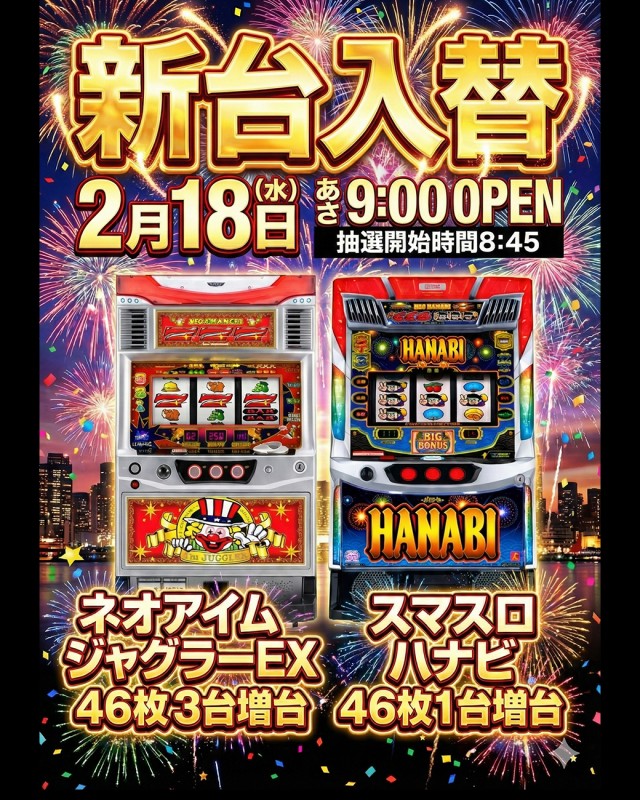 ゴッサムシティの最新情報画像