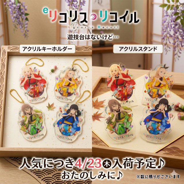 ゴッサムシティの最新情報画像