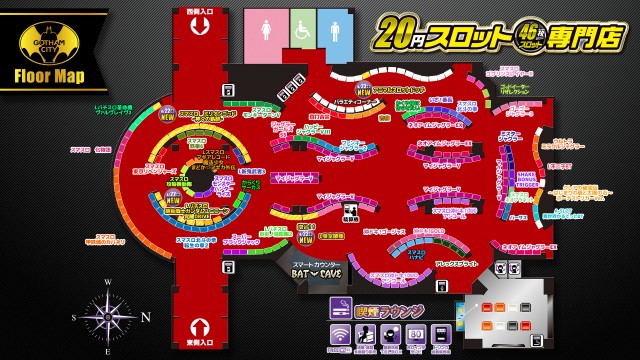 ゴッサムシティの最新情報画像