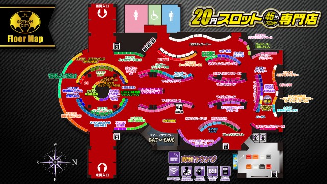 ゴッサムシティの最新情報画像