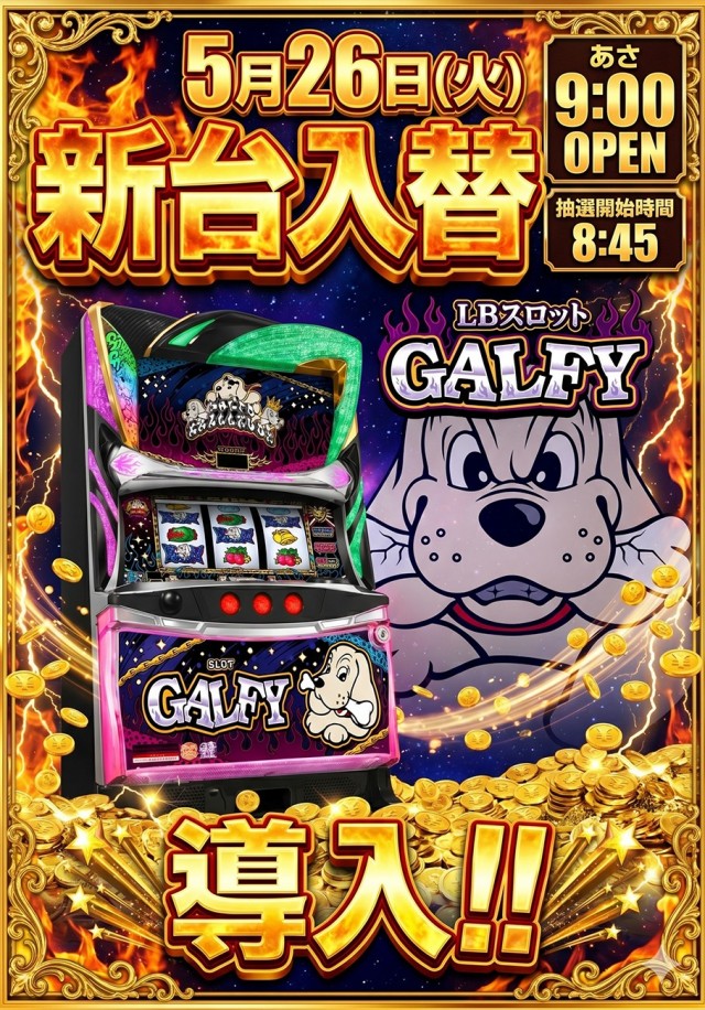 ゴッサムシティの最新情報画像