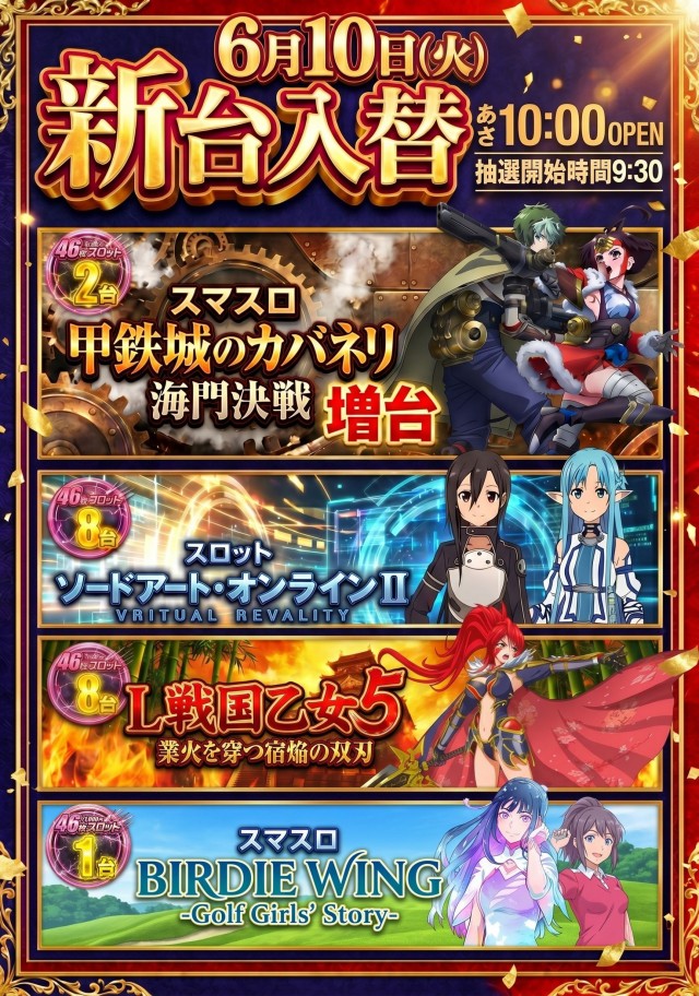 ゴッサムシティの最新情報画像