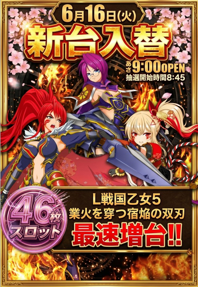 ゴッサムシティの最新情報画像
