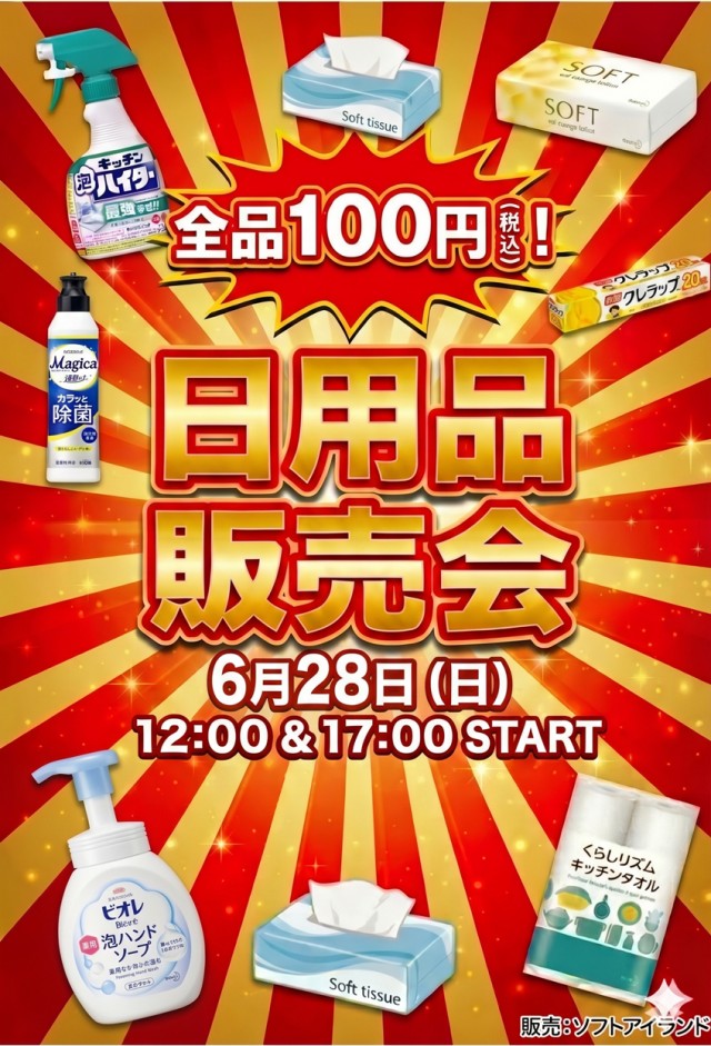 ゴッサムシティの最新情報画像