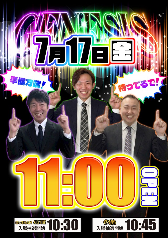 ゴッサムシティの最新情報画像