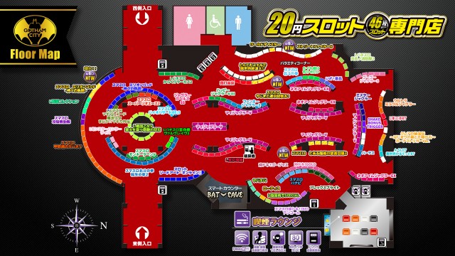 ゴッサムシティの最新情報画像
