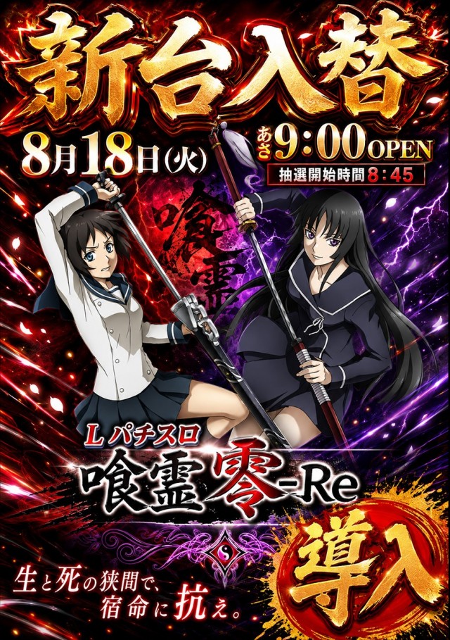 ゴッサムシティの最新情報画像