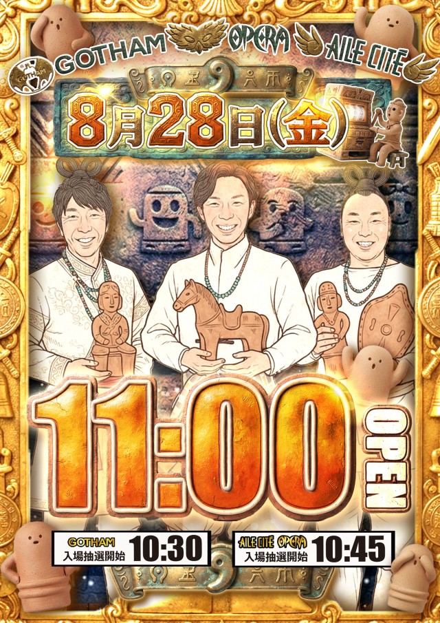 ゴッサムシティの最新情報画像