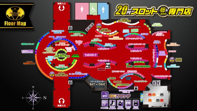 ゴッサムシティの最新情報画像