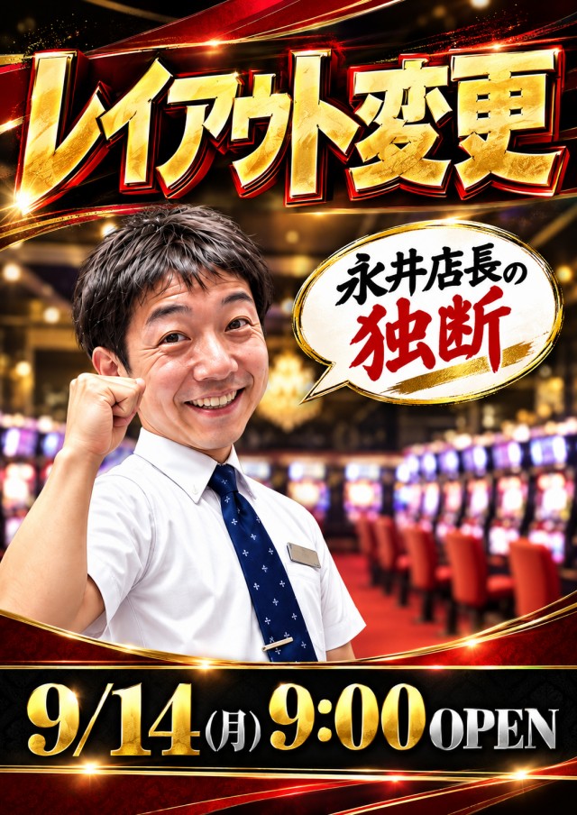 ゴッサムシティの最新情報画像