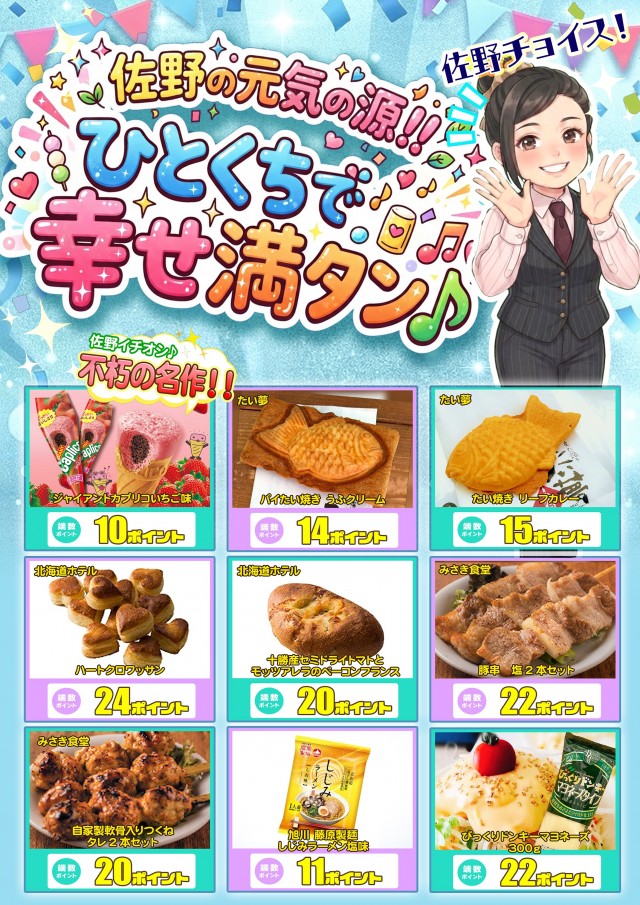 ゴッサムシティの最新情報画像