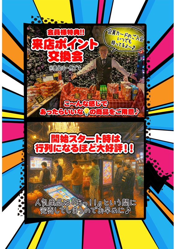 ゴッサムシティの最新情報画像