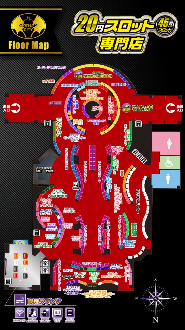 ゴッサムシティの最新情報画像