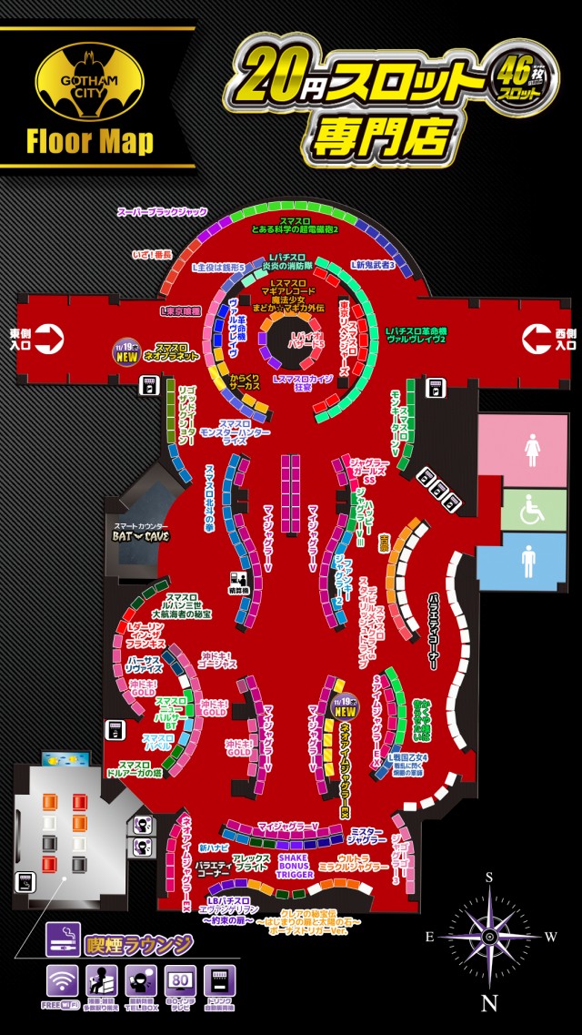 ゴッサムシティの最新情報画像