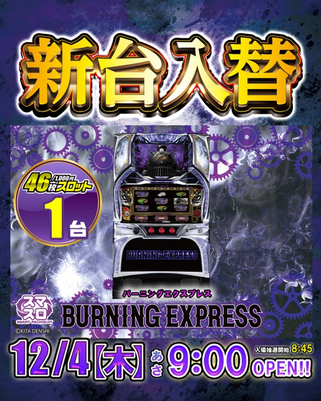 ゴッサムシティの最新情報画像