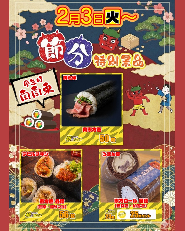 ゴッサムシティの最新情報画像