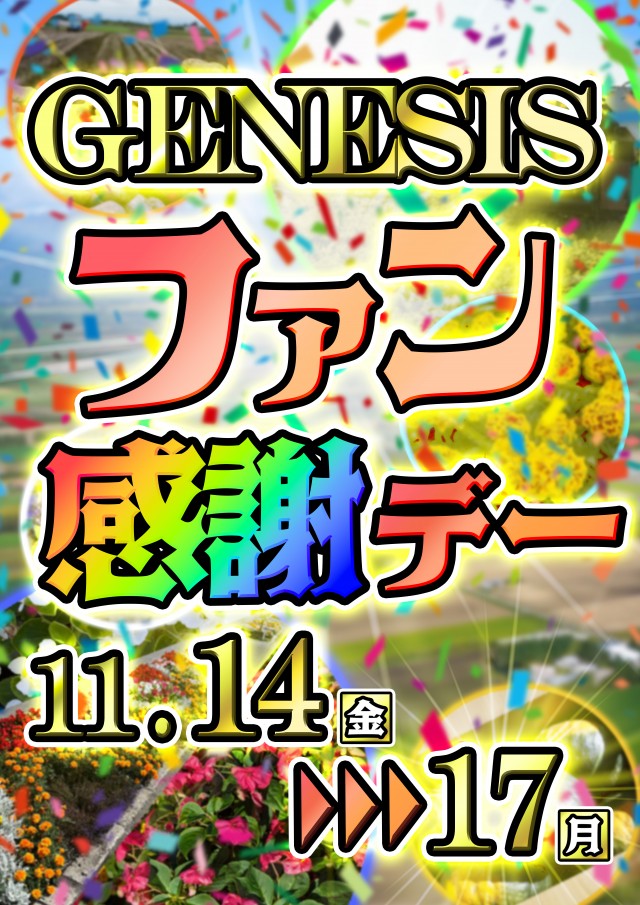 ゴッサムシティの最新情報画像