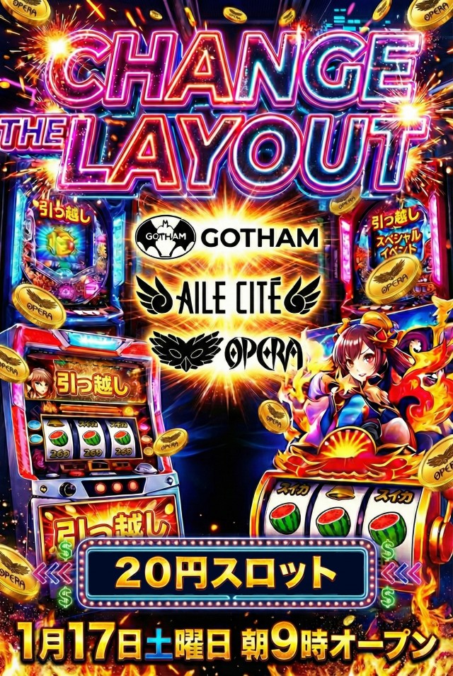 ゴッサムシティの最新情報画像