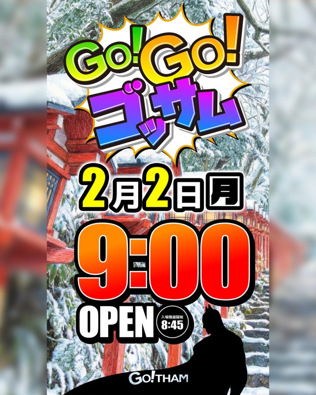 ゴッサムシティの最新情報画像