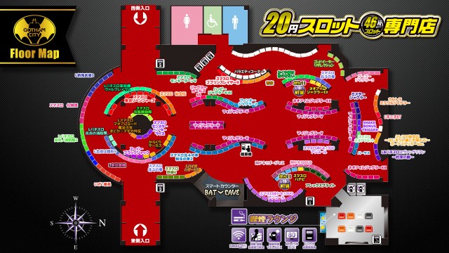 ゴッサムシティの最新情報画像