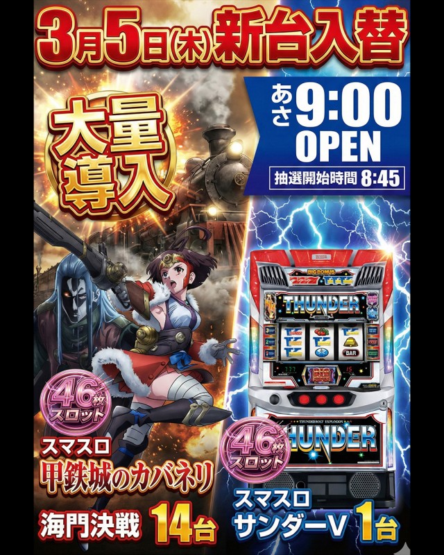 ゴッサムシティの最新情報画像