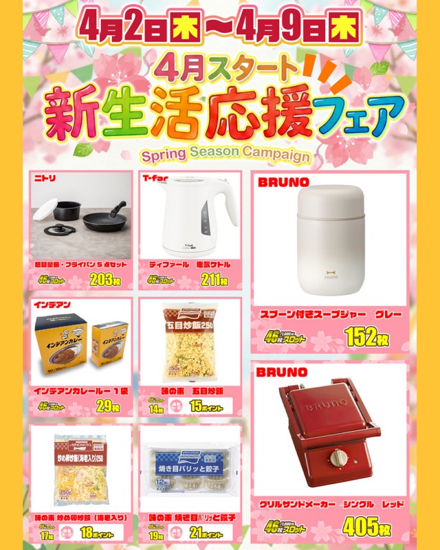 ゴッサムシティの最新情報画像