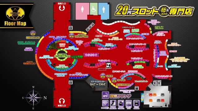 ゴッサムシティの最新情報画像