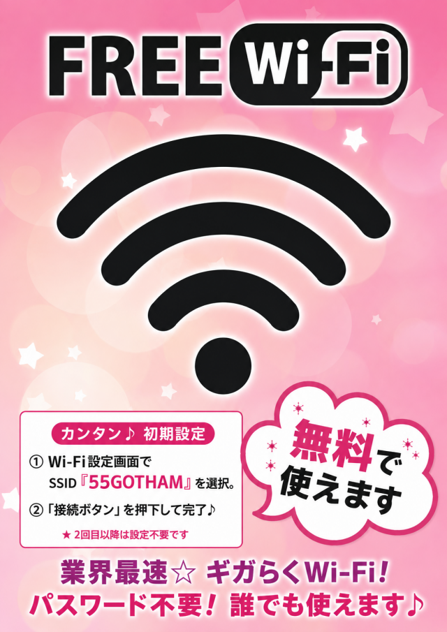 ゴッサムシティの最新情報画像