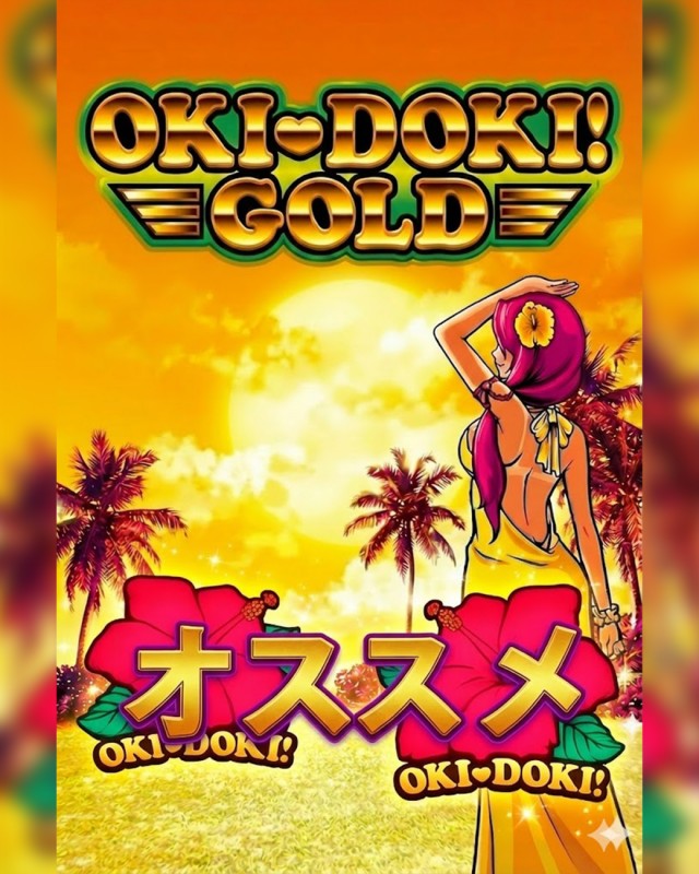 ゴッサムシティの最新情報画像