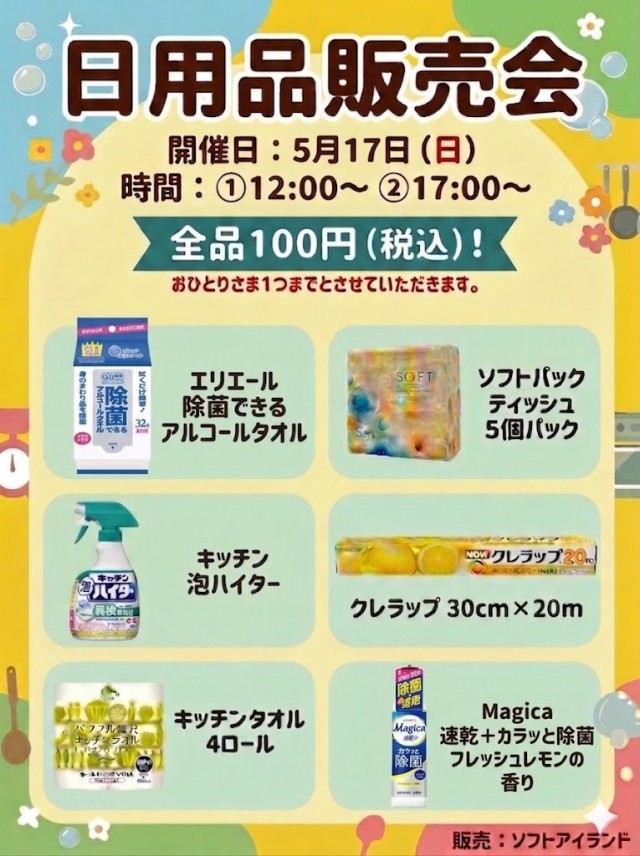 ゴッサムシティの最新情報画像