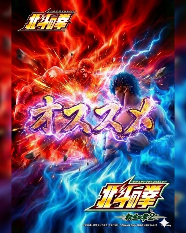 ゴッサムシティの最新情報画像