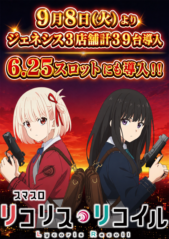 ゴッサムシティの最新情報画像
