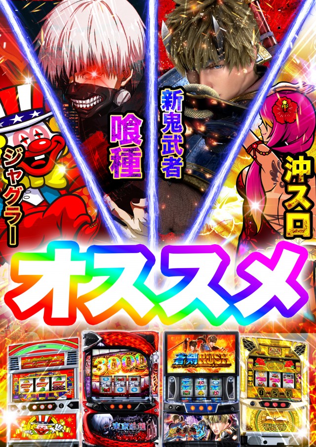 Super D&rsquo;STATION39福重店の最新情報画像