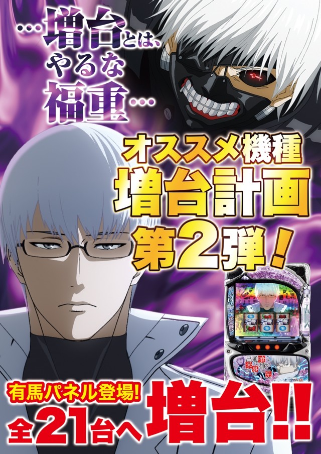 Super D&rsquo;STATION39福重店の最新情報画像