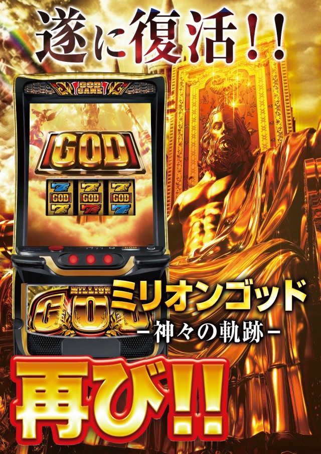 Super D&rsquo;STATION39福重店の最新情報画像