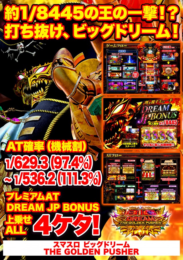 最新情報公開中!】Super D'STATION39福重店 | 福岡市西区 姪浜駅