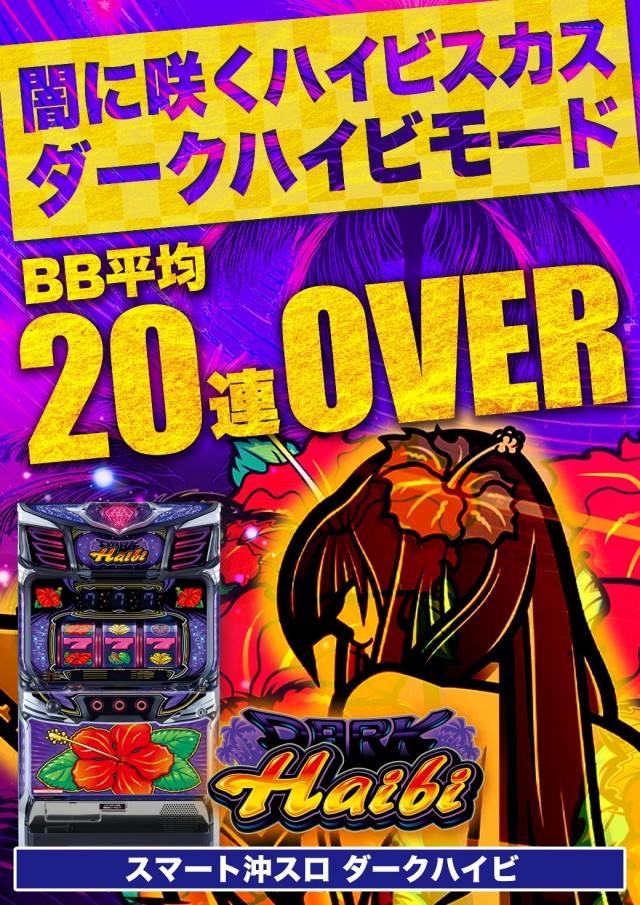 Super D'station39福重店の最新情報画像
