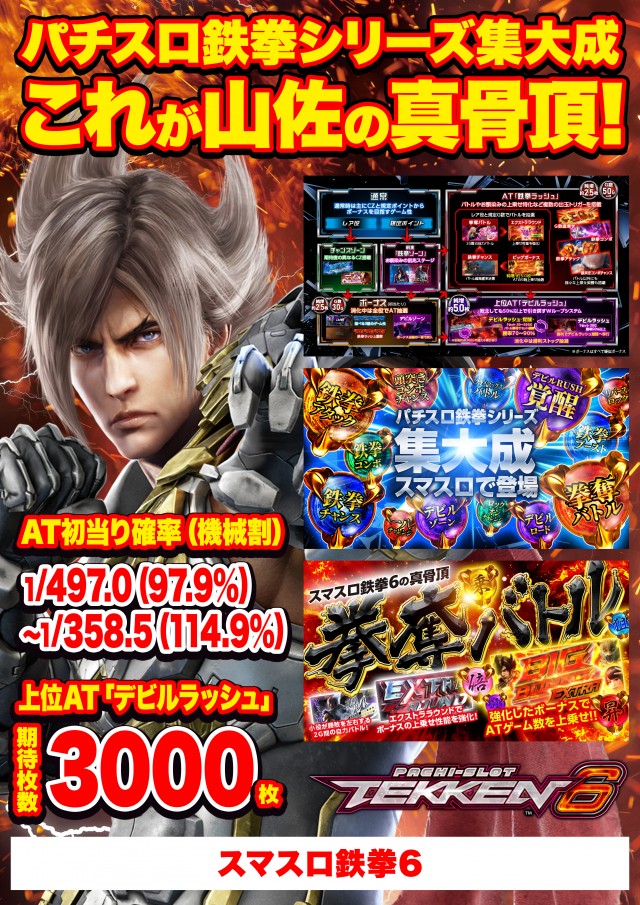 Super D&rsquo;STATION39福重店の最新情報画像