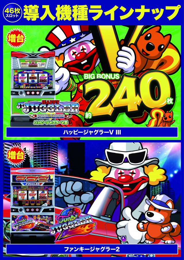 Super D'station39伊都店の最新情報画像