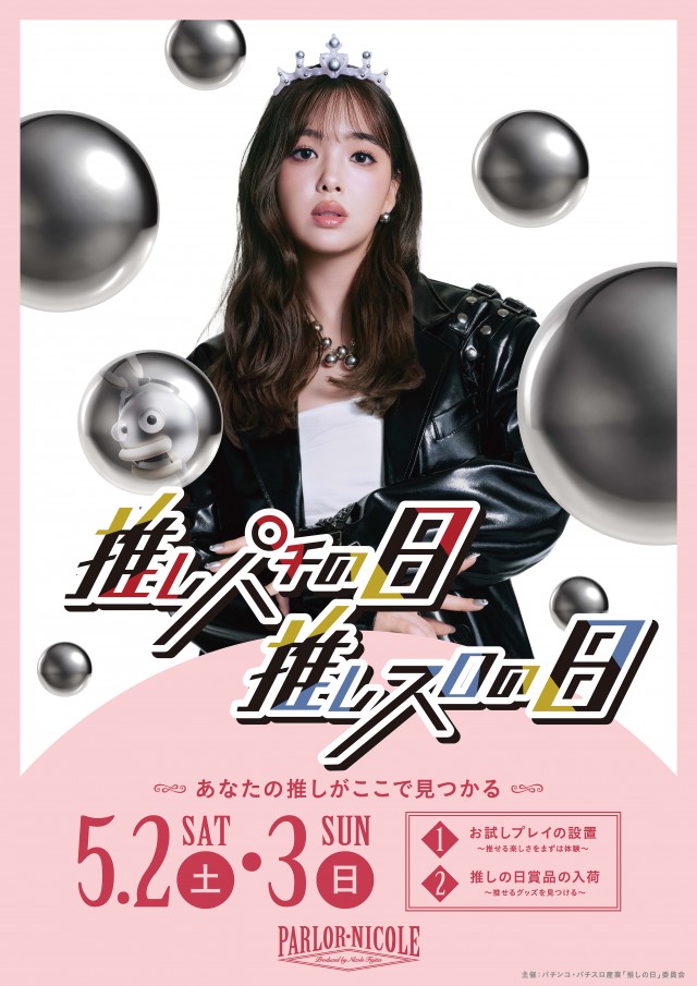 D&rsquo;STATION39長与店の最新情報画像