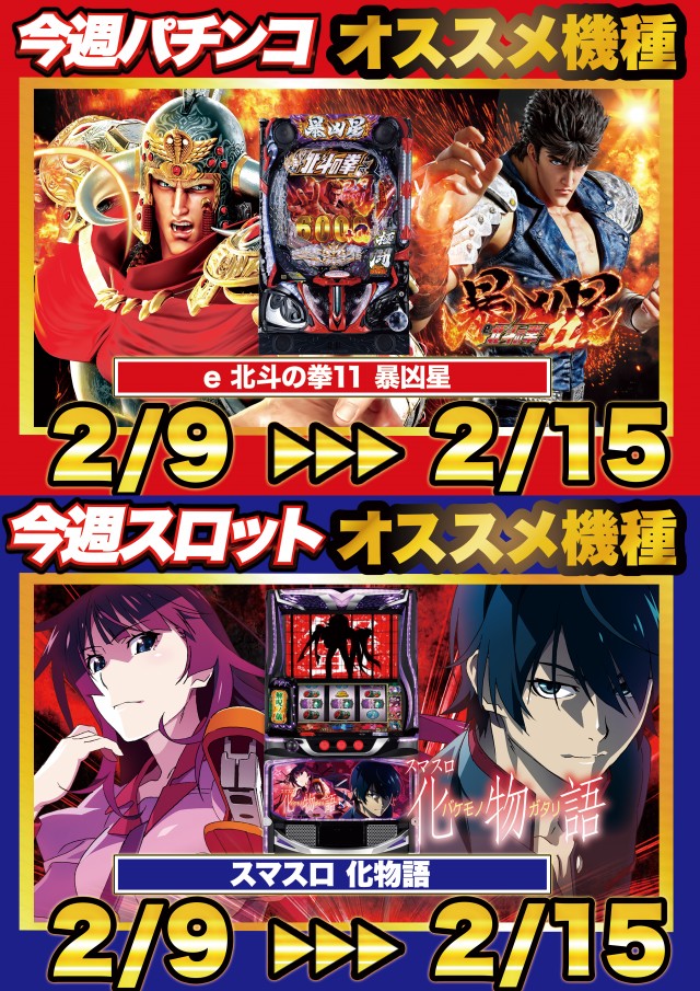 D&rsquo;STATION39長与店の最新情報画像