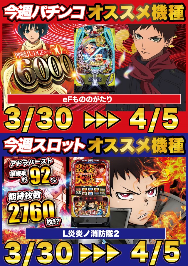 D&rsquo;STATION39長与店の最新情報画像