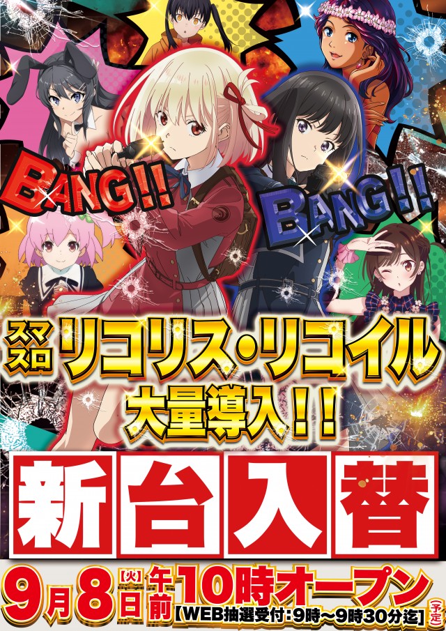 D'station39長与店の最新情報画像