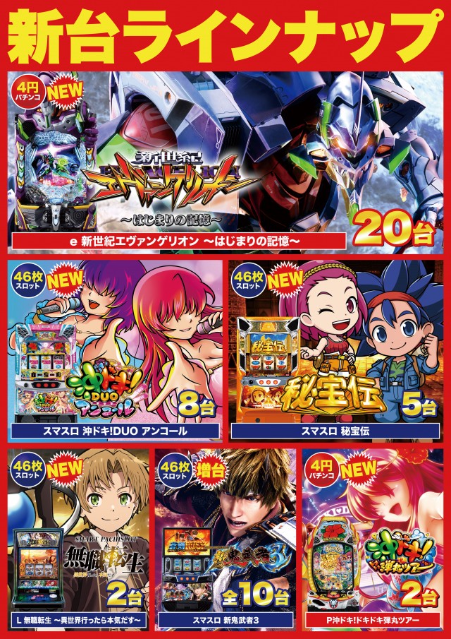 諫早様③ 祝☆オープン！人気ラーメン店が諫早進出！「麺也オールウェイズ諫早店