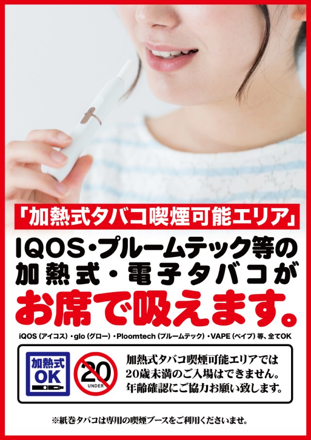 Super D&rsquo;STATION39諫早店の最新情報画像